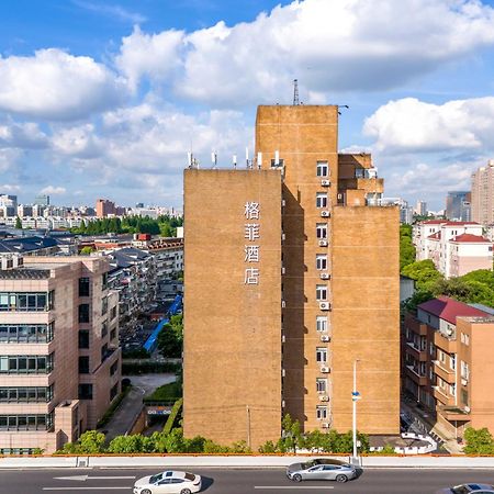 Vx Hotel Shanghai Yixian Road Dabaishu Экстерьер фото