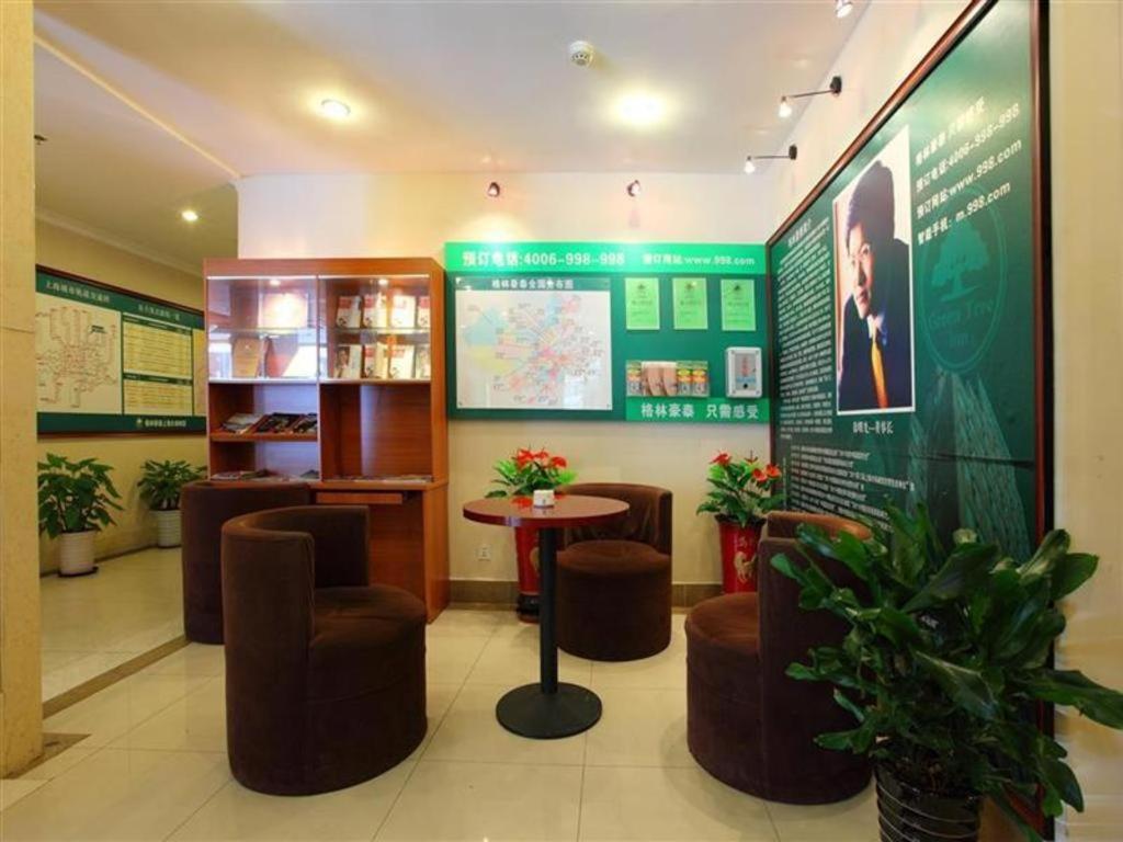 Vx Hotel Shanghai Yixian Road Dabaishu Экстерьер фото