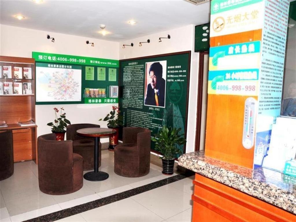 Vx Hotel Shanghai Yixian Road Dabaishu Экстерьер фото