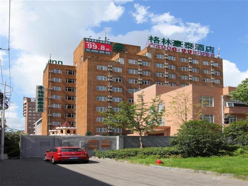 Vx Hotel Shanghai Yixian Road Dabaishu Экстерьер фото