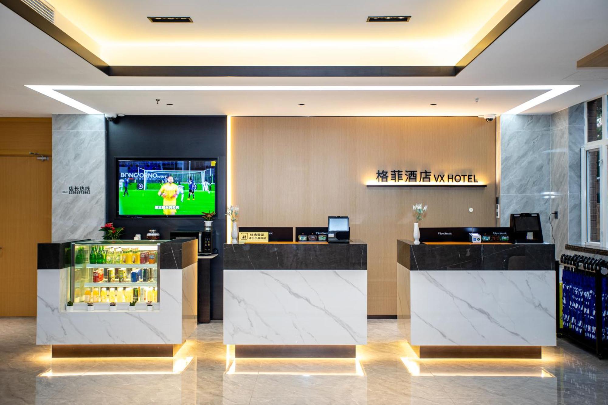 Vx Hotel Shanghai Yixian Road Dabaishu Экстерьер фото